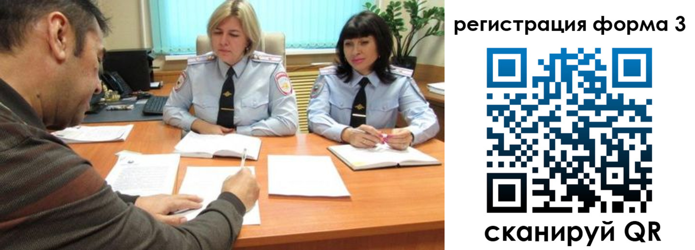 временная регистрация госуслуги в Лесозаводске